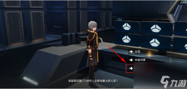 崩坏星穹铁道飞天纸鹤任务如何通关