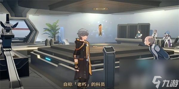 《崩坏星穹铁道》新世界的大门成就如何解锁 新世界的大门成就解锁指南