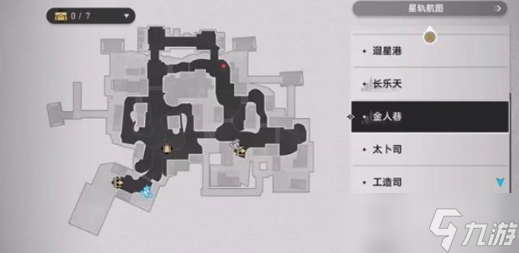 《崩坏星穹铁道》开智之卷位置介绍