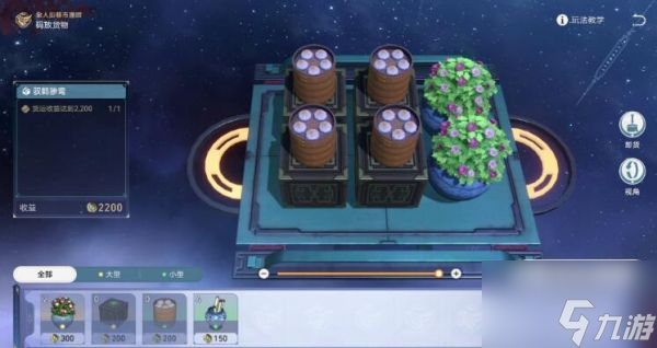 崩坏星穹铁道码头经营其一怎么通关 通关方法