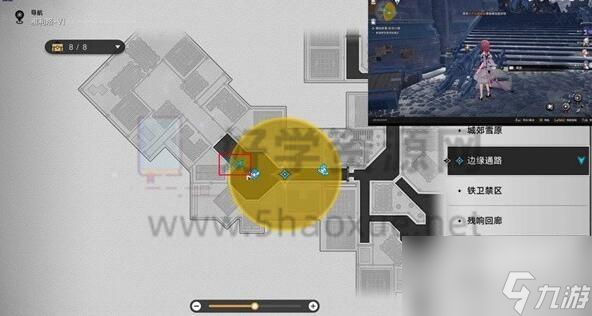 崩坏星穹铁道冬城博物珍奇簿第一天怎么过