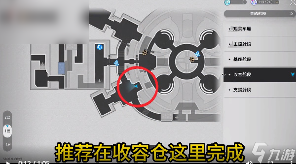 星穹铁道1.3新增成就获取攻略