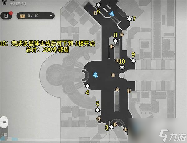 崩坏星穹铁道行政区宝箱在哪
