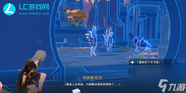星穹铁道蜃楼遁影难度2攻略-星穹铁道蜃楼遁影难度2怎么过