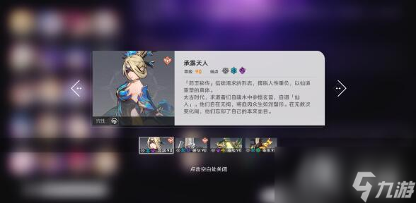 《崩坏：星穹铁道》1.3忘却混沌回忆队伍搭配建议