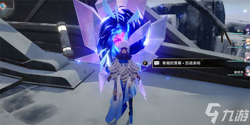崩坏星穹铁道罗刹任务流程是什么样的？