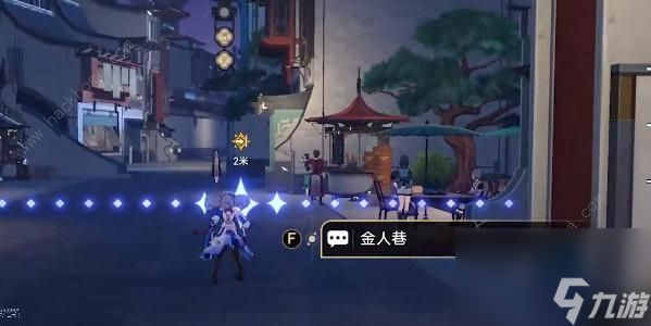 崩坏星穹铁道安灵布奠天清路远攻略