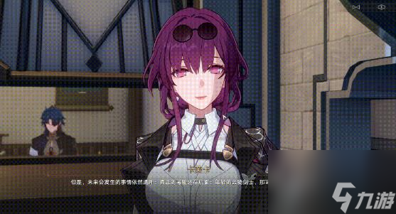 崩坏星穹铁道陌生女人的来信任务图文详解
