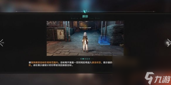 《崩坏星穹铁道》1.3我的挚爱我的血肉使命攻略