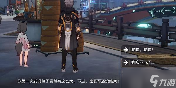 崩坏星穹铁道师出有名成就怎么做