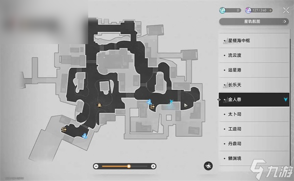 崩坏星穹铁道信仰力量理论攻略