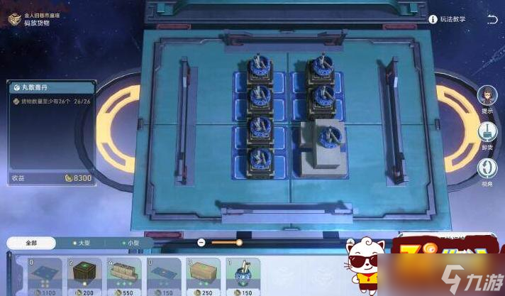 崩坏星穹铁道码头经营其二怎么通关 码头经营其二通关方法
