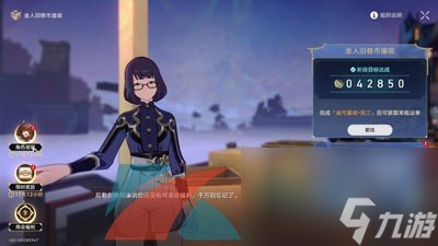 崩坏星穹铁道1.3金戺重喧其三任务解锁攻略
