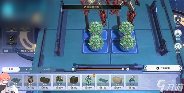 崩坏星穹铁道金人旧巷市廛喧码货6攻略