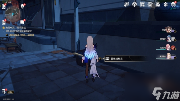 《崩坏：星穹铁道》罗浮金人巷宝箱分布一览