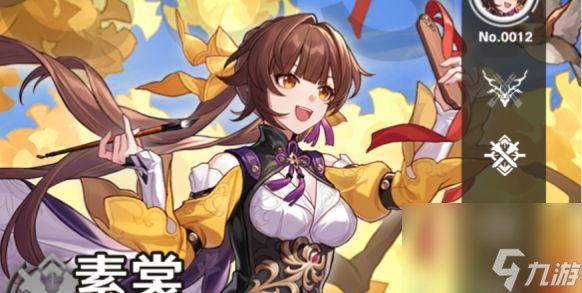 崩坏星穹铁道素裳星魂效果-素裳星魂攻略汇总