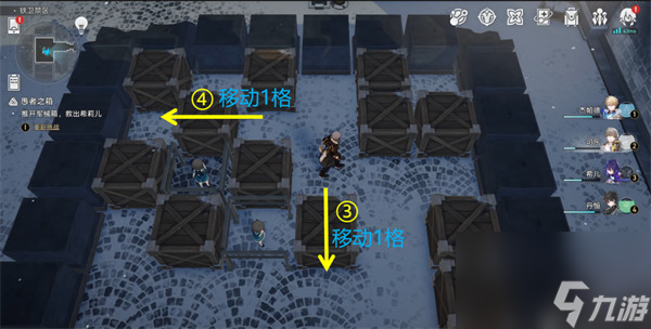 星穹铁道庸人的容器其二攻略