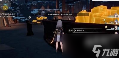 崩坏星穹铁道大矿区之夜其二挑战三快速通关攻略