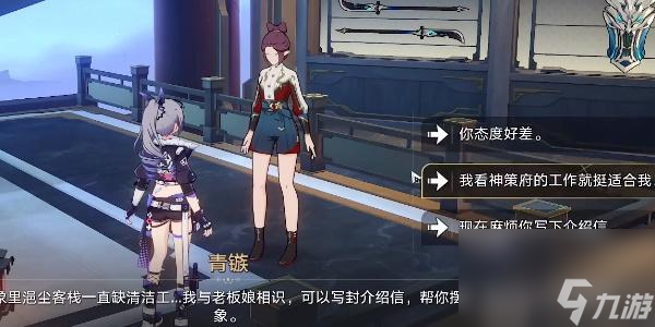 崩坏星穹铁道劳形案牍成就怎么达成-崩坏星穹铁道劳形案牍成就怎么获得