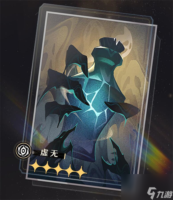 崩坏星穹铁道孤独的疗愈属性 崩坏星穹铁道孤独的疗愈光锥介绍