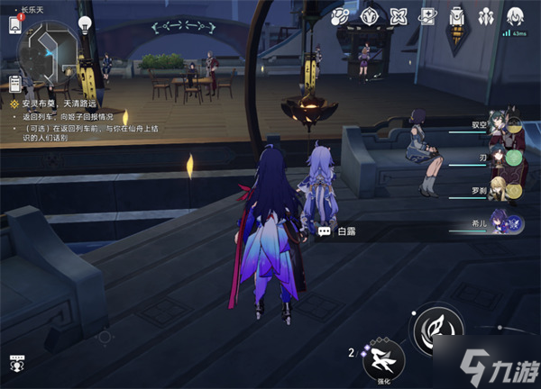 星穹铁道与仙舟上结识的人们话别攻略