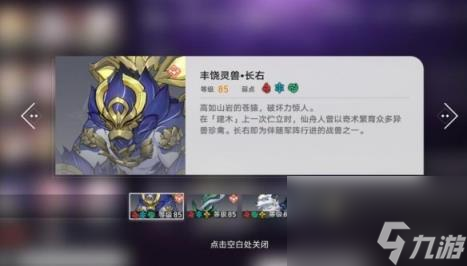 崩坏星穹铁道1.3忘却之庭8-10层打法攻略