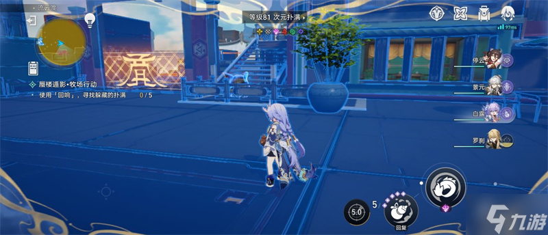 星穹铁道蜃楼遁影难度三攻略