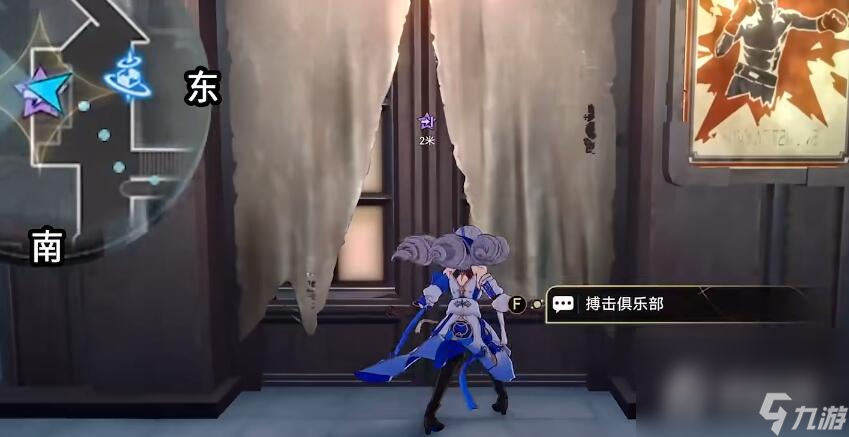 《崩坏星穹铁道》我的挚爱同行任务攻略