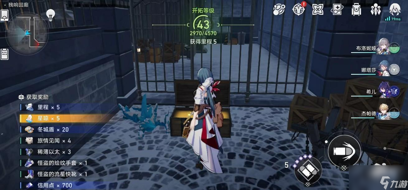 崩坏星穹铁道地图探索指南