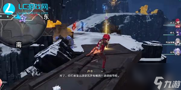 星穹铁道我的挚爱我的血肉怎么过-星穹铁道我的挚爱我的血肉攻略