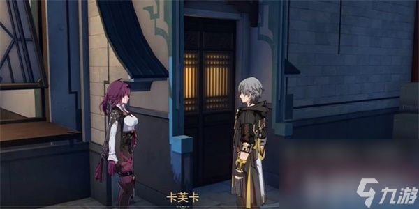《崩坏星穹铁道》陌生女人的来信任务如何完成 陌生女人的来信任务玩法分享