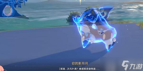 崩坏星穹铁道蜃楼遁影1任务攻略