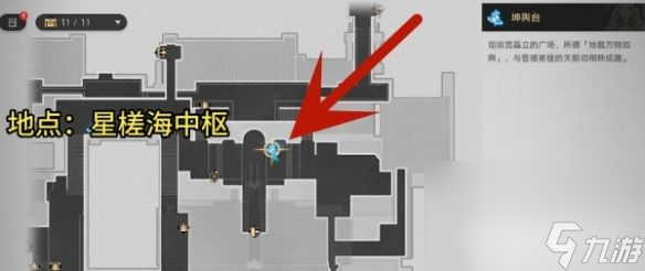 《崩坏星穹铁道》金人巷物流高层连线如何去玩 物流高层连线玩法解析