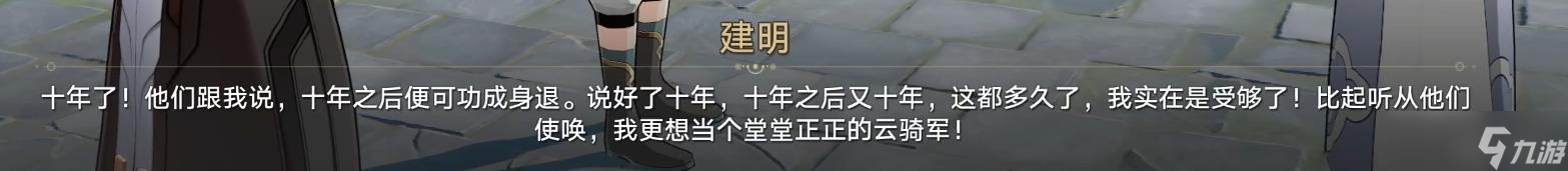 《崩坏星穹铁道》道可道无间道成就怎么达成