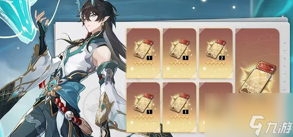 崩坏星穹铁道1.3全新活动奖励介绍