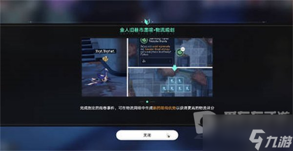 崩坏星穹铁道金戺重喧其二攻略 金戺重喧其二任务完成攻略一览