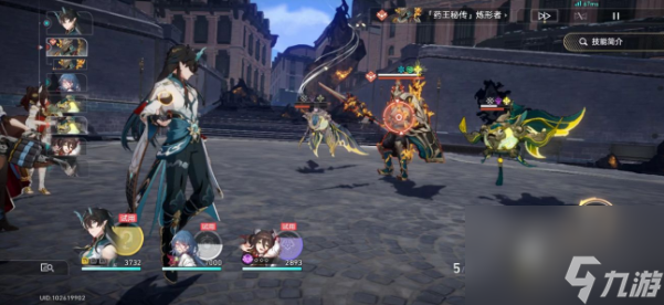 崩坏星穹铁道三龙出海成就怎么解锁