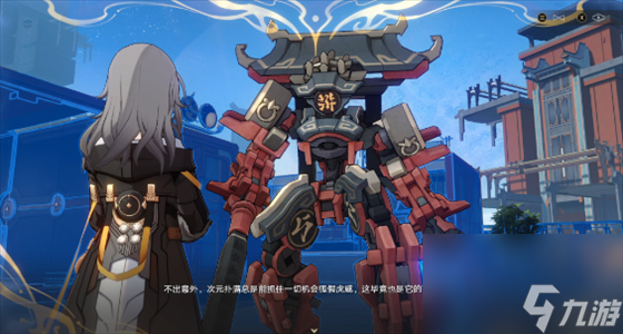 崩坏星穹铁道蜃楼遁影通关攻略