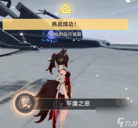 《崩坏：星穹铁道》悲剧的诞生成就触发流程