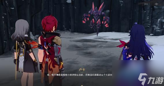 星穹铁道我的挚爱我的血肉任务攻略