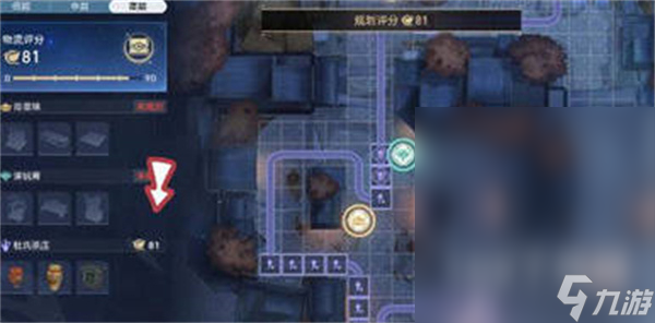 崩坏星穹铁道夜市天际线成就达成攻略分享