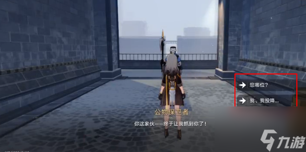 崩坏星穹铁道公德充沛成就怎么获得 公德充沛成就攻略