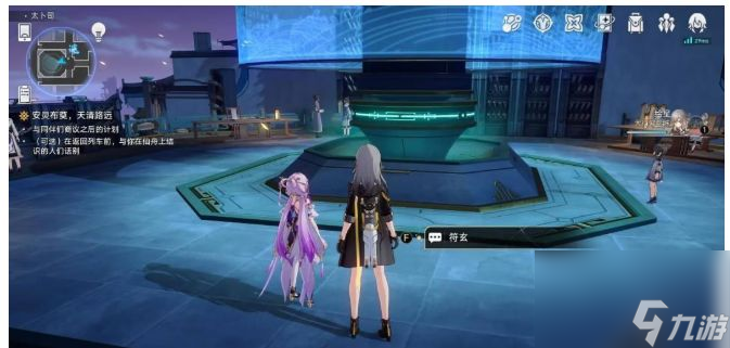 崩坏星穹铁道1.3后日谈彩蛋剧情在哪？1.3后日谈彩蛋剧情位置分享