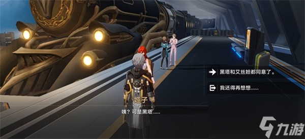 《崩坏星穹铁道》姬子阵容搭配攻略