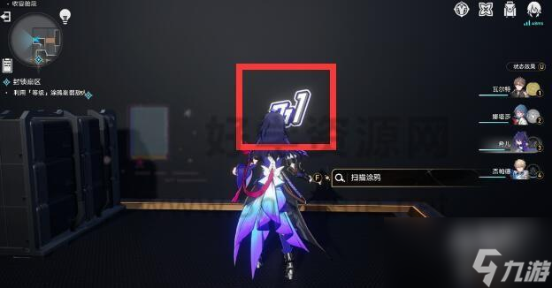 崩坏星穹铁道封锁扇区怎么过
