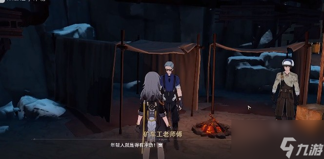 《崩坏星穹铁道》矿车工老师傅的测试攻略