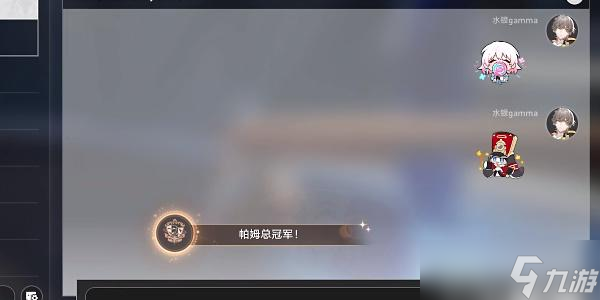 崩坏星穹铁道聊天成就怎么达成