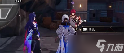《崩坏星穹铁道》我的挚爱我的血肉任务完成方法分享