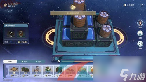崩坏星穹铁道1.3码头经营其一任务解锁攻略