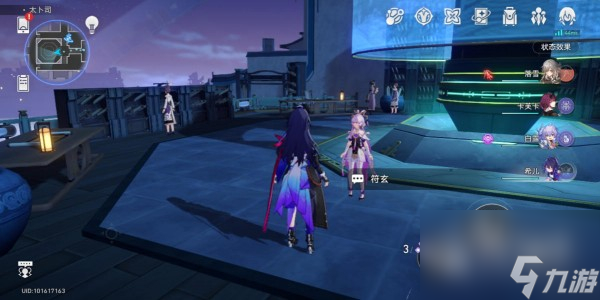 崩坏星穹铁道符玄致叶尔孤白学士的信获取攻略